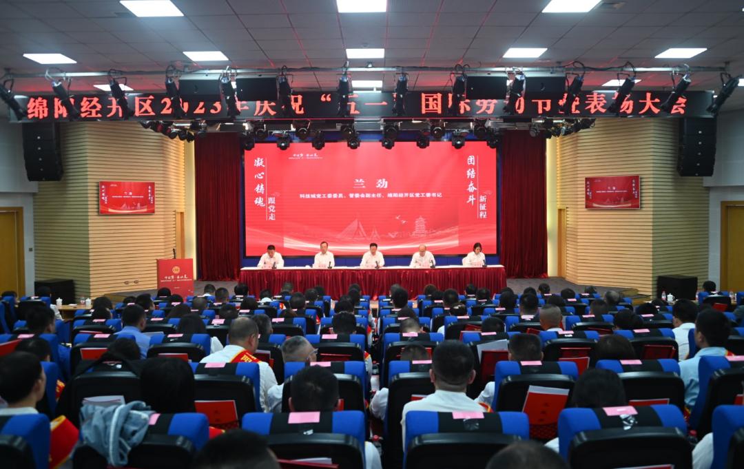 喜報！我司員工趙啟華榮獲經(jīng)開區(qū)金牌工匠稱號