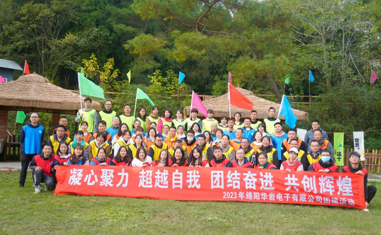 激情碰撞，團隊凝聚力大爆發(fā)