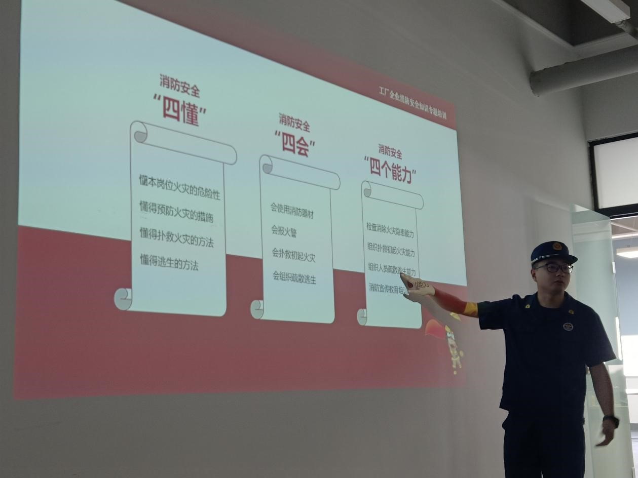 消防無小事，防范于未“燃”