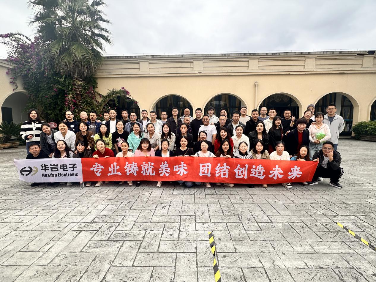 專業(yè)鑄就美味，團結創(chuàng)造未來