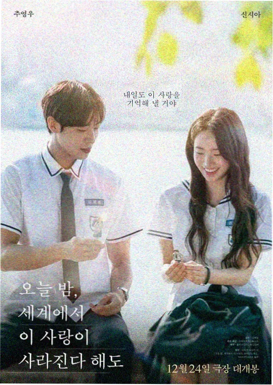 电影 末日营救 2026 动作灾难片